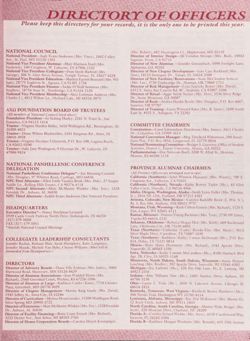 1993-1994_Vol_97 page 34.jpg